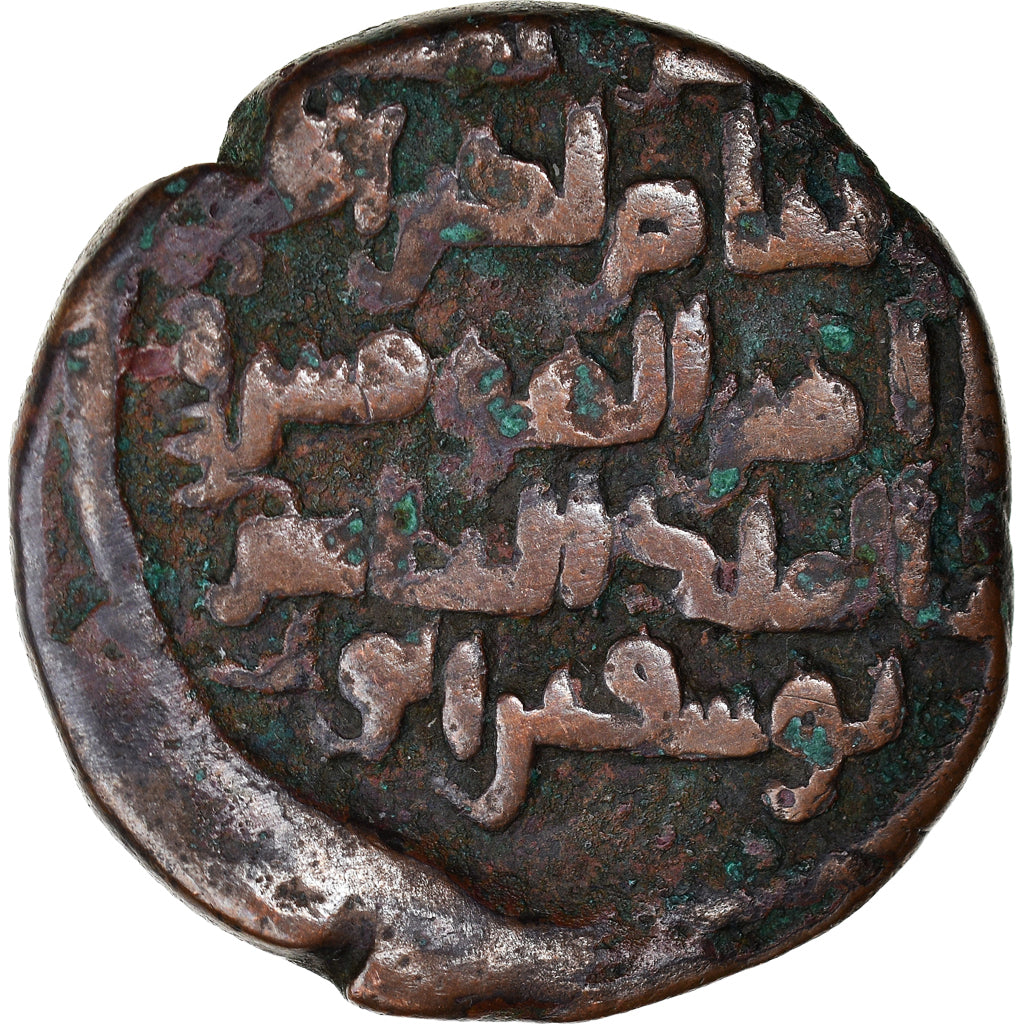minca,
Zangidi,
Mu'izz al Din Sanjar Shah