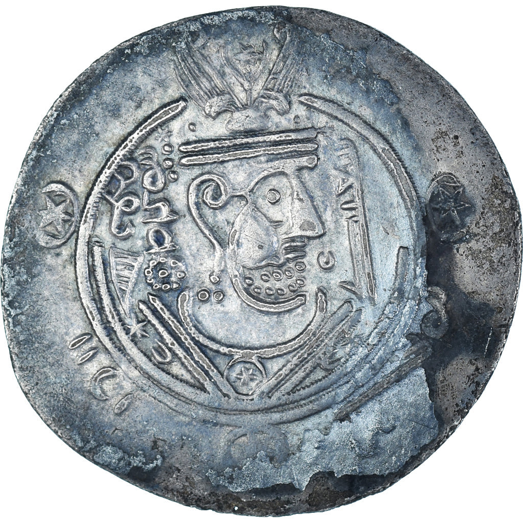 minca,
sásánski králi,
Chosroes II