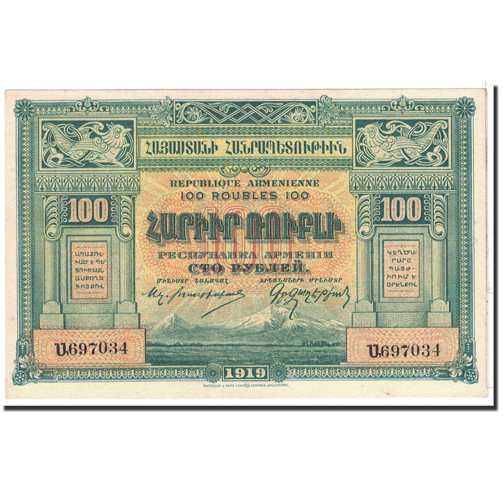 bankovka,
Arménsko,
100 rubľov