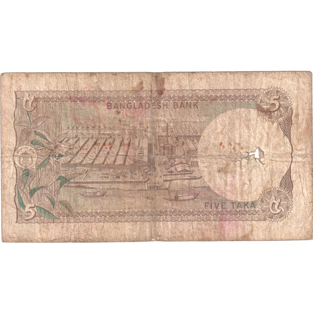 Bangladéš,
5 Taka,
F(12-15)