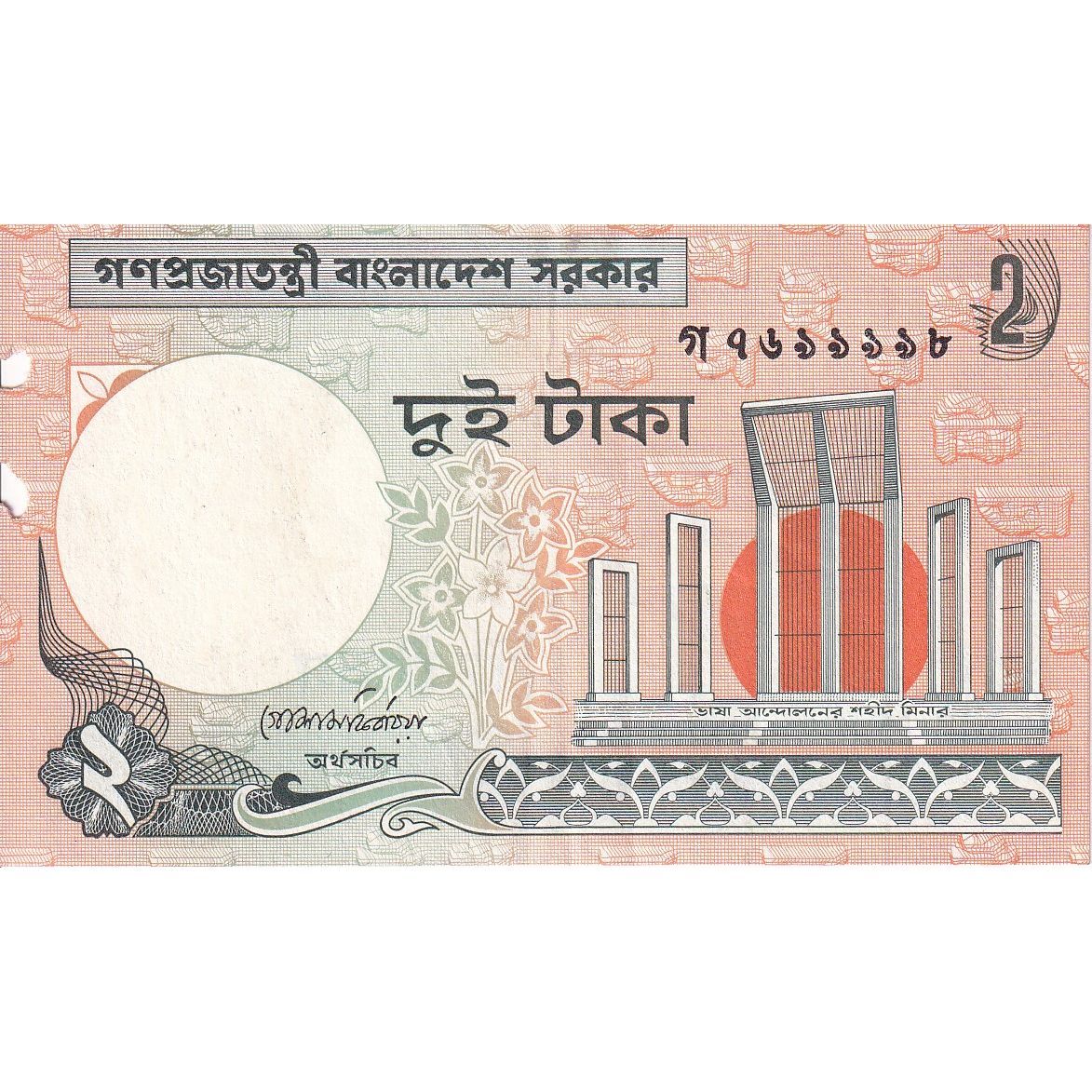 Bangladéš,
2 Takéto,
KM: 6 Ca
