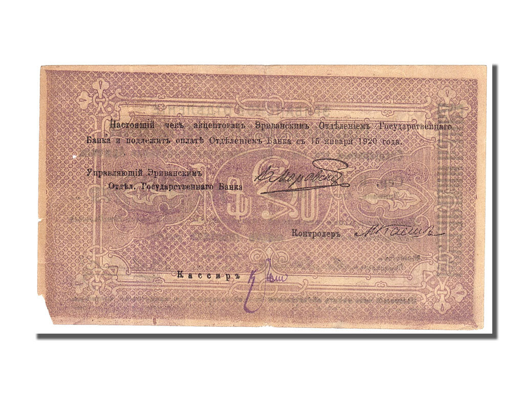 bankovka,
Arménsko,
5 000 rubľov
