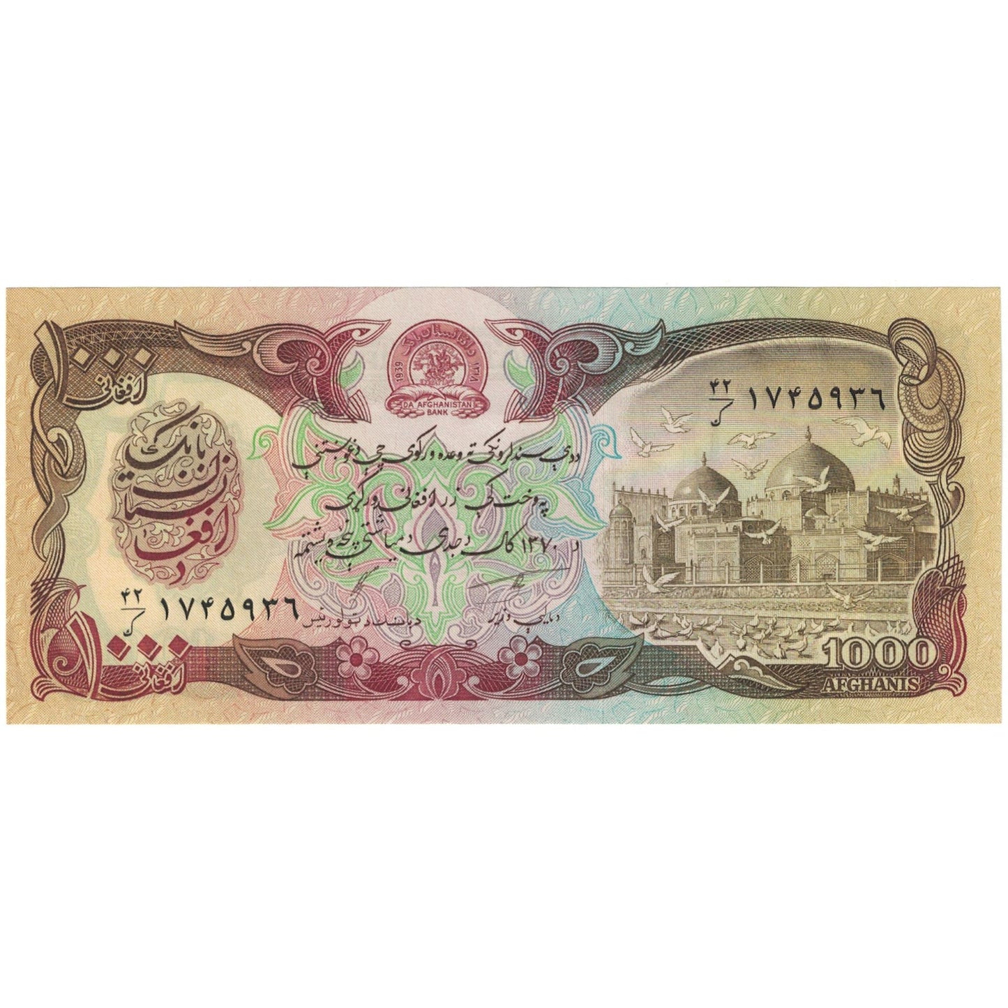 bankovka,
Afganistan,
1000 Afgancov