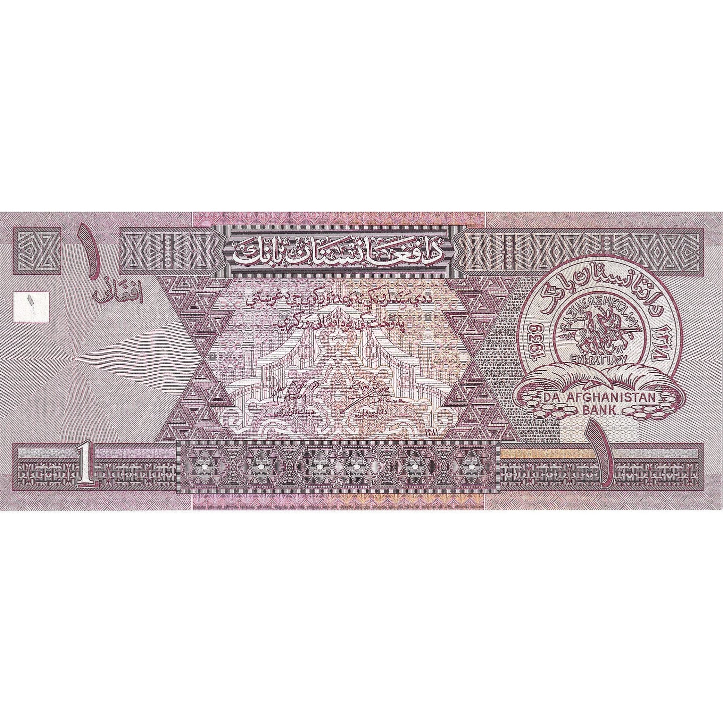 Afganistan,
1 Afganistan,
2002