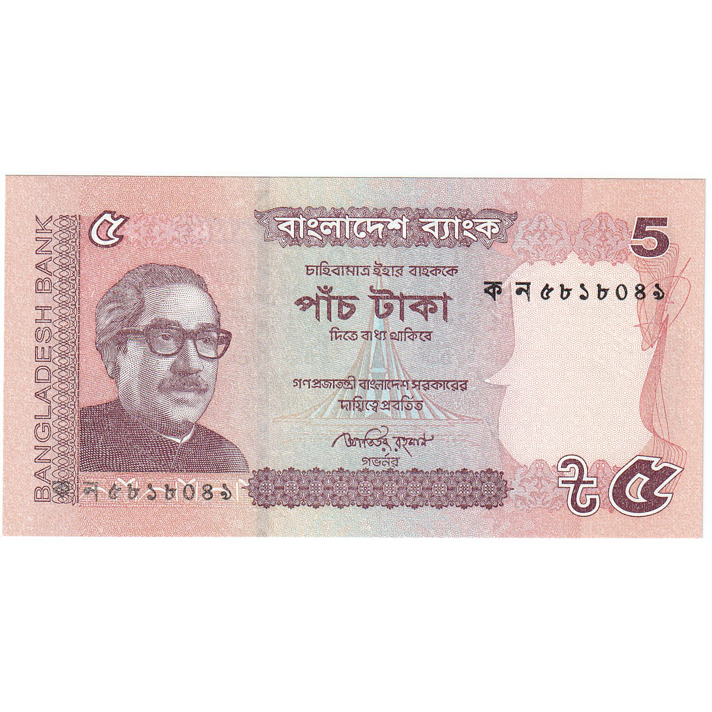 Bangladéš,
5 Takéto,
2011