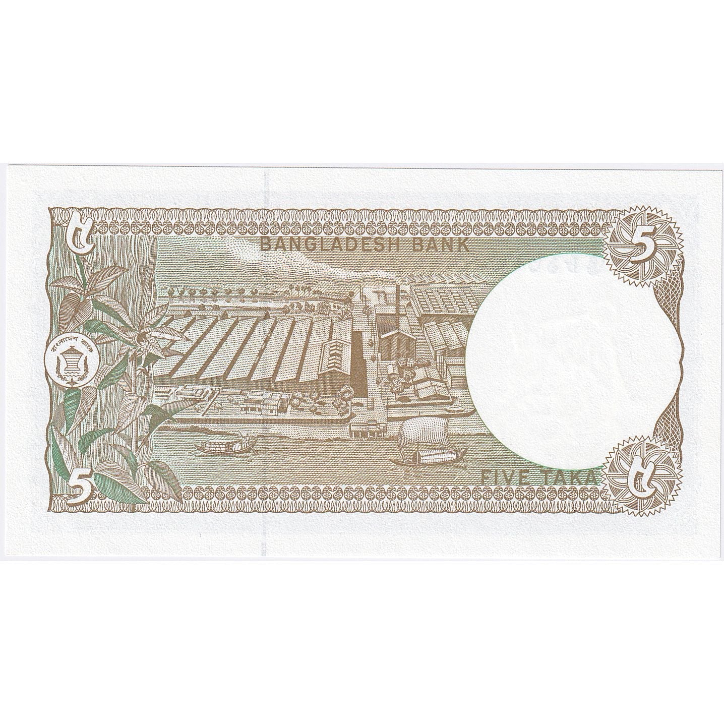 Bangladéš,
5 Taka,
nedatované (1981)
