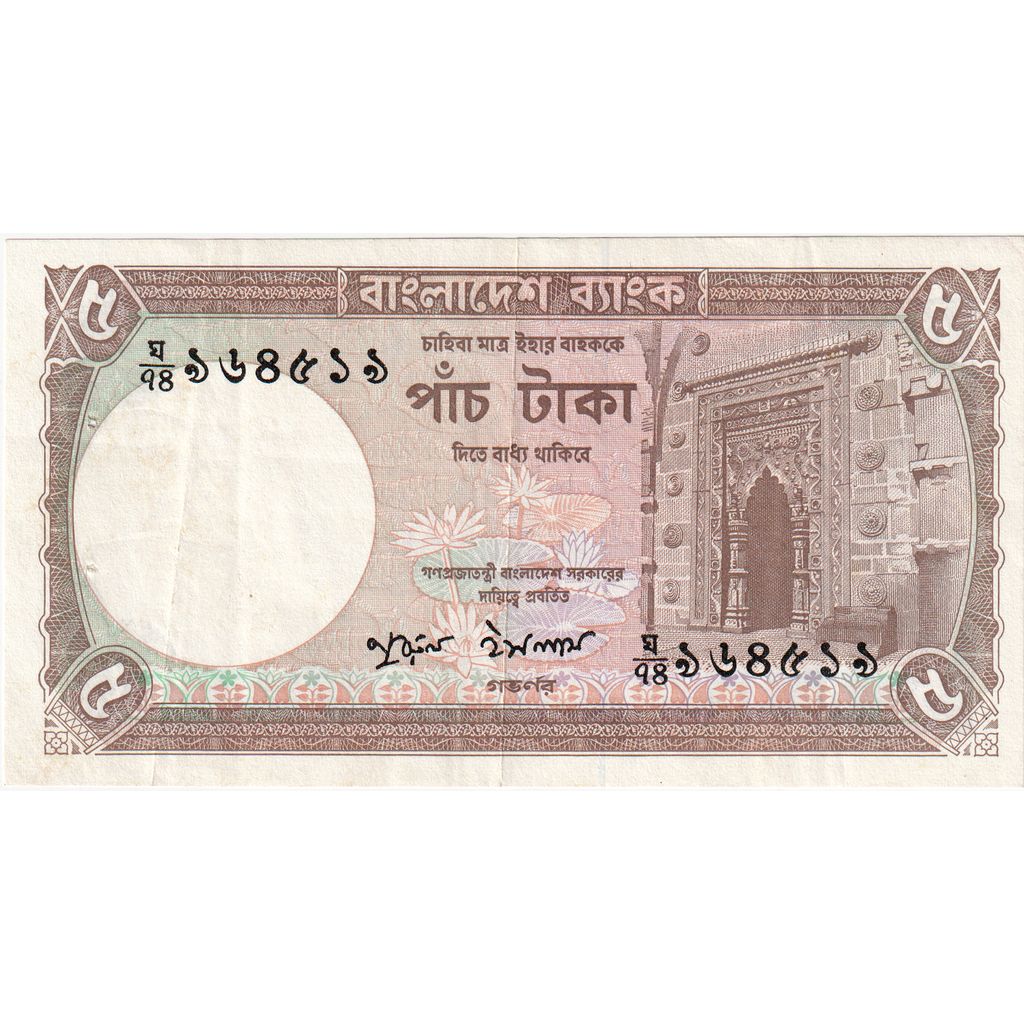 Bangladéš,
5 Takéto,
UA(55-58)