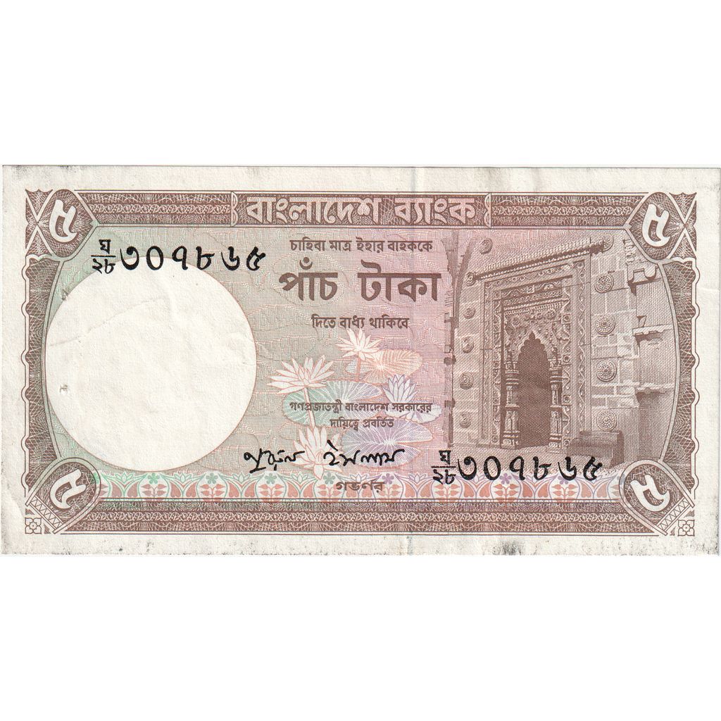 Bangladéš,
5 Takéto,
PE (40-45)