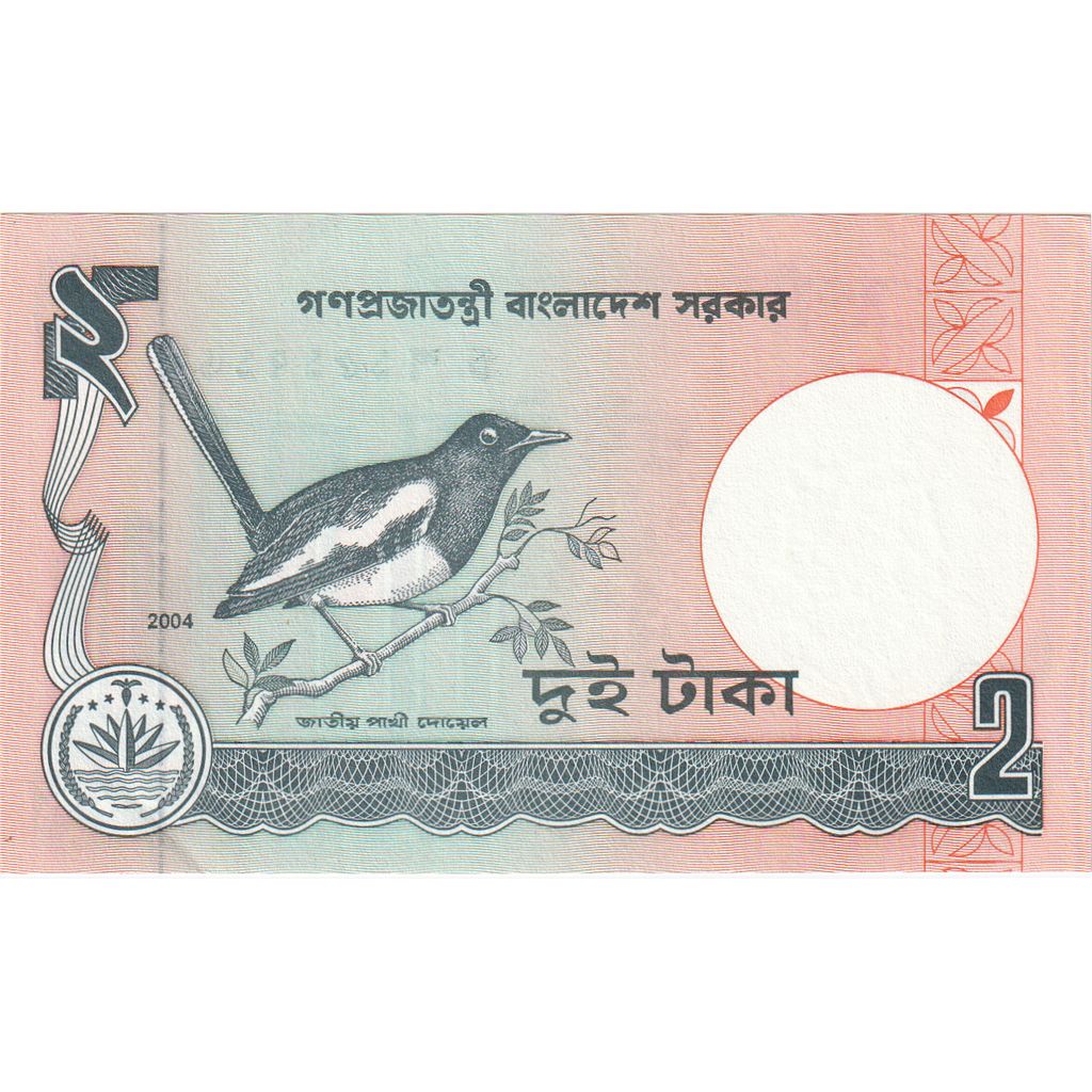 Bangladéš,
2 Takéto,
UNC(65-70)