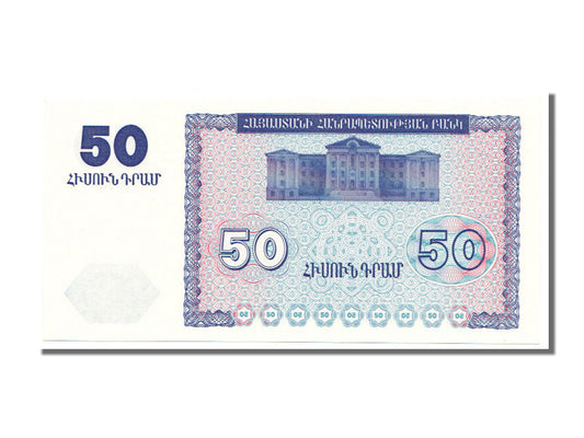 bankovka, 
  
  Arménsko, 
  
  50 dramov