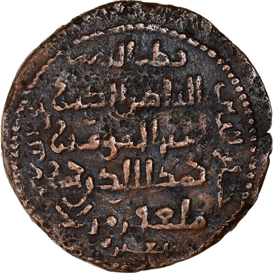 minca, 
  
  Artukidi, 
  
  Qutb al-Din Il-Ghazi II