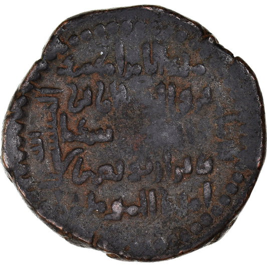 minca, 
  
  Artukidi, 
  
  Nur al-Din Mohamed