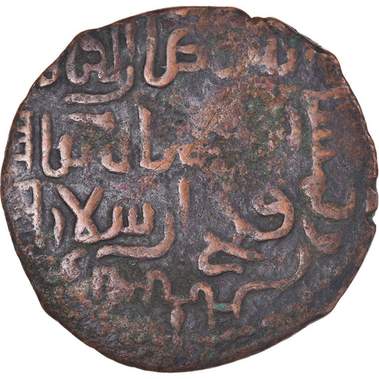 minca,
 
 Seldžukovia,
 
 Rukn al-Din Sulayman