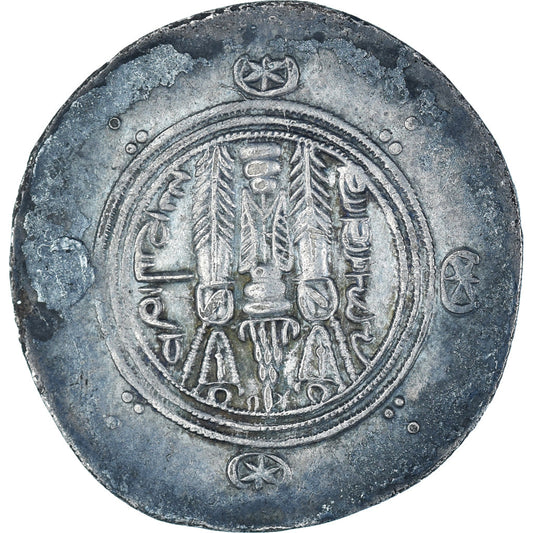 minca, 
  
  sásánski králi, 
  
  Chosroes II