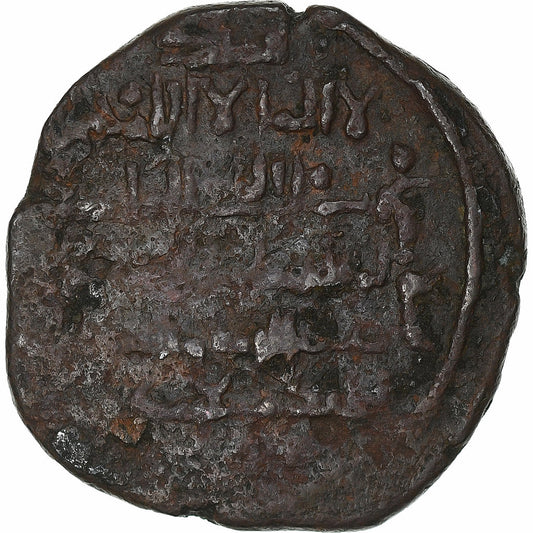 Zangides z Mosulu, 
  
  Izz ad-Din Mas'ud II, 
  
  Dirham
