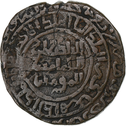 Artukidi, 
  
  Husam al-Din Yuluq Arslan, 
  
  Dirham