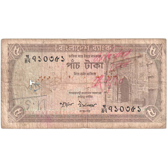 Bangladéš,
 
 5 Taka,
 
 F(12-15)