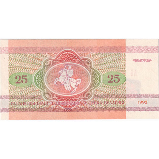 bankovka,
 
 Bielorusko,
 
 25 rubľov
