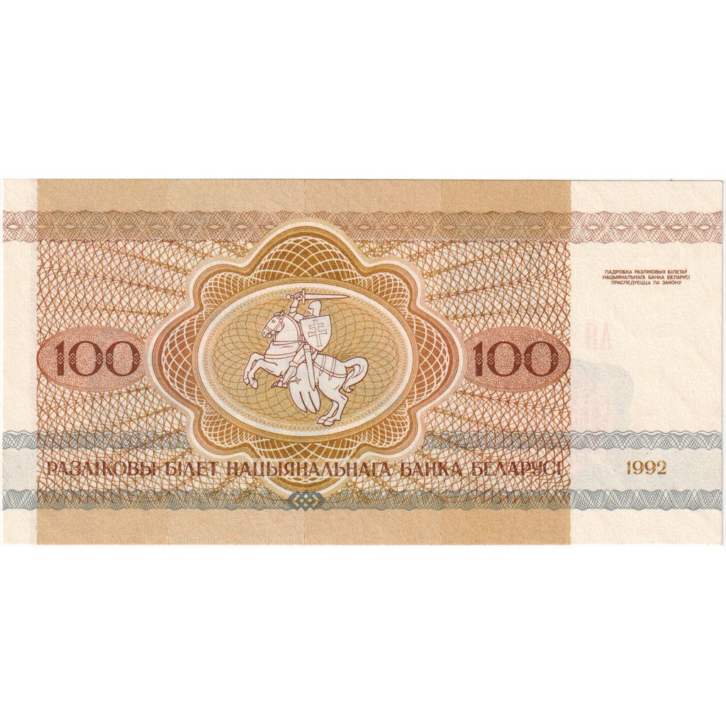 Bielorusko,
 
 100 rubľov,
 
 1992