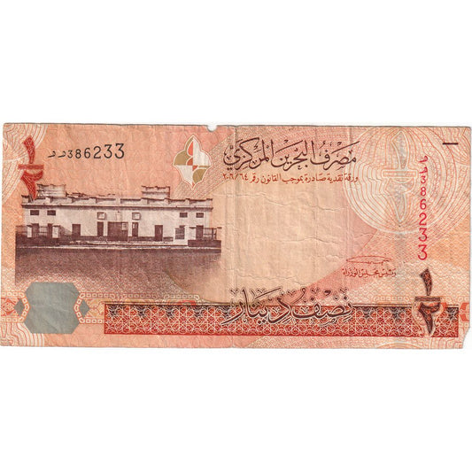 Bahrajn, 
  
  1/2 dinary, 
  
  VF (20-25)