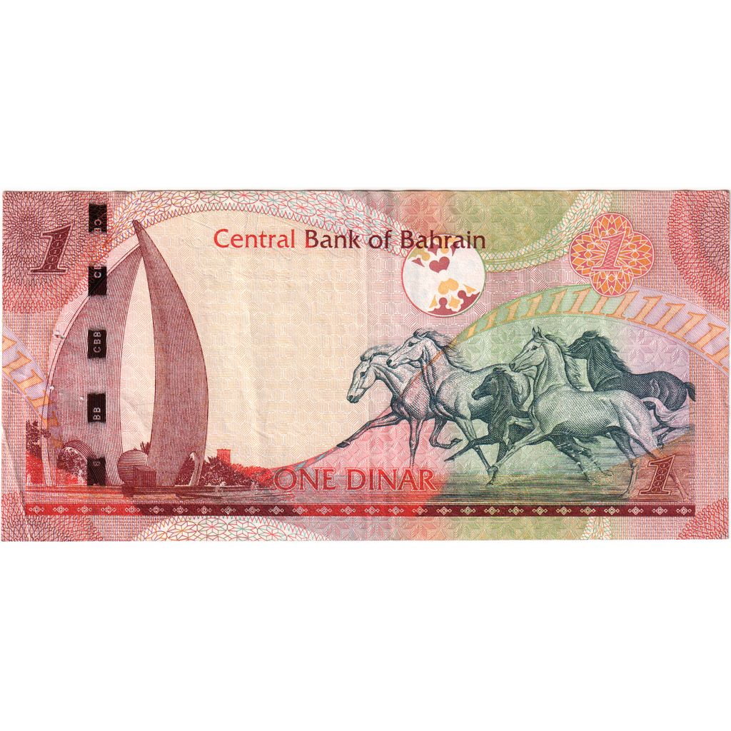 Bahrajn, 
  
  1 dinár, 
  
  UA(55-58)