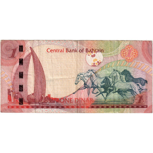 Bahrajn, 
  
  1 dinár, 
  
  PE (40-45)