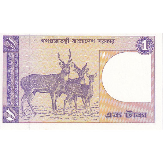 Bangladéš,
 
 1 taka,
 
 Bez dátumu (1982)