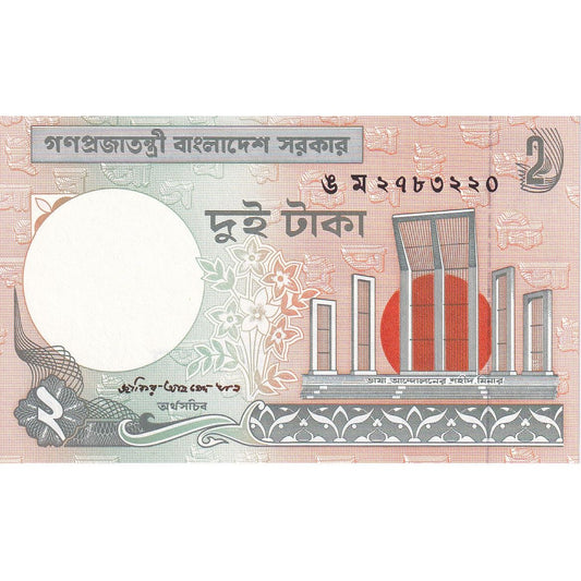 Bangladéš,
 
 2 Taka,
 
 Bez dátumu (1988)