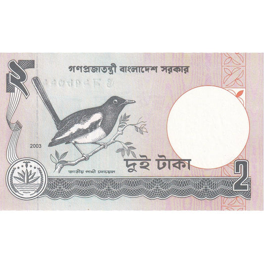 Bangladéš,
 
 2 Taka,
 
 Bez dátumu (1988)