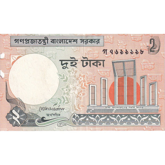 Bangladéš, 
  
  2 Takéto, 
  
  KM: 6 Ca