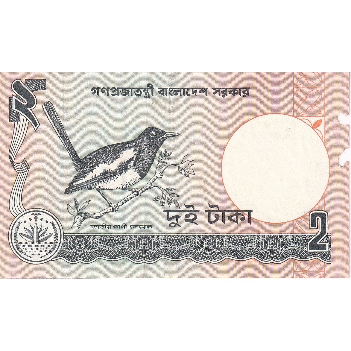 Bangladéš, 
  
  2 Takéto, 
  
  KM: 6 Ca