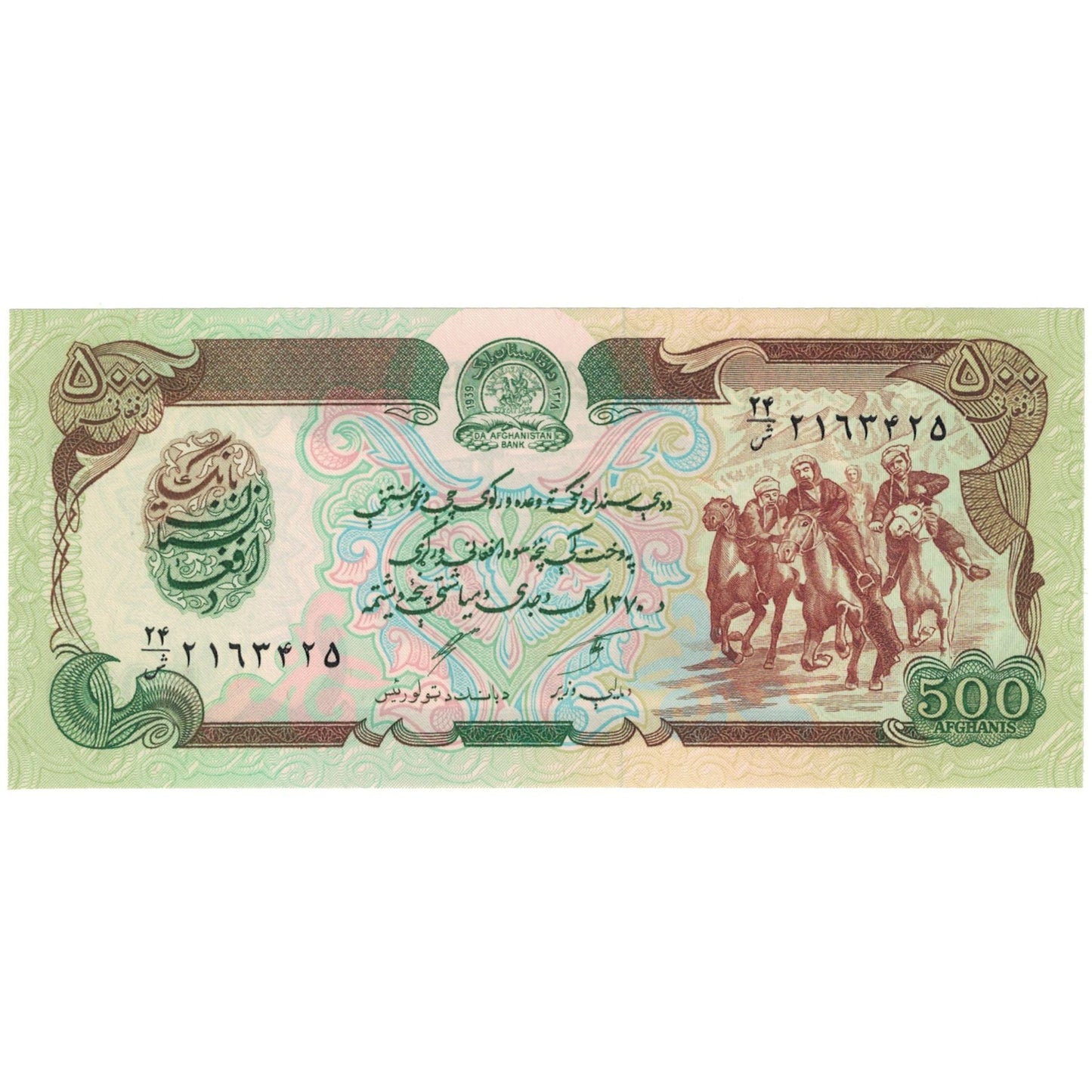 bankovka,
 
 Afganistan,
 
 500 Afgancov