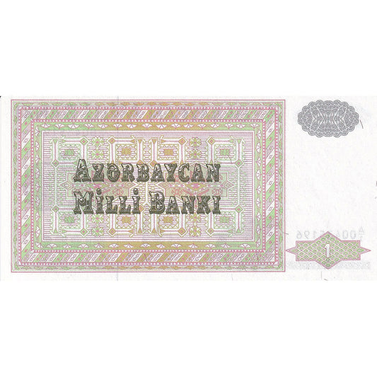 Azerbajdžan,
 
 1 manat,
 
 1992