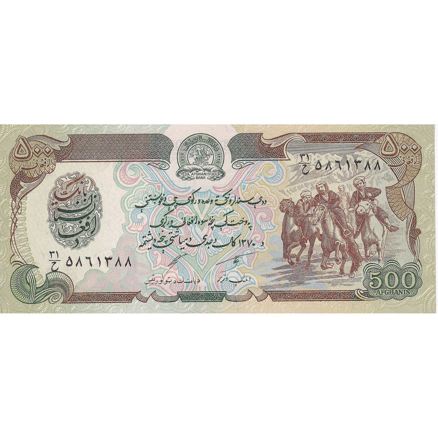 Afganistan,
 
 500 Afgancov,
 
 1979-1991