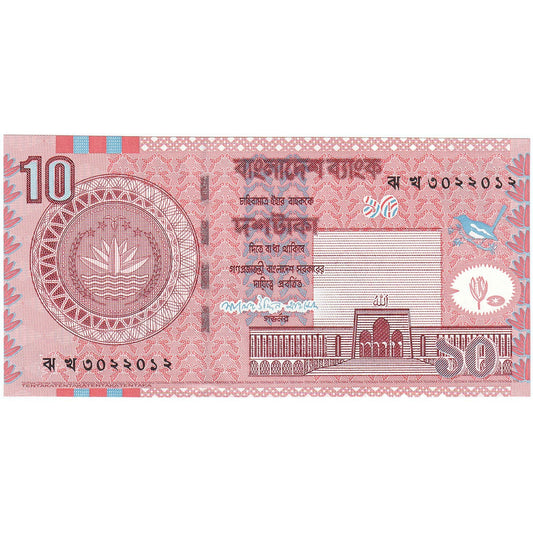 Bangladéš, 
  
  10 takýchto 
  
  2006