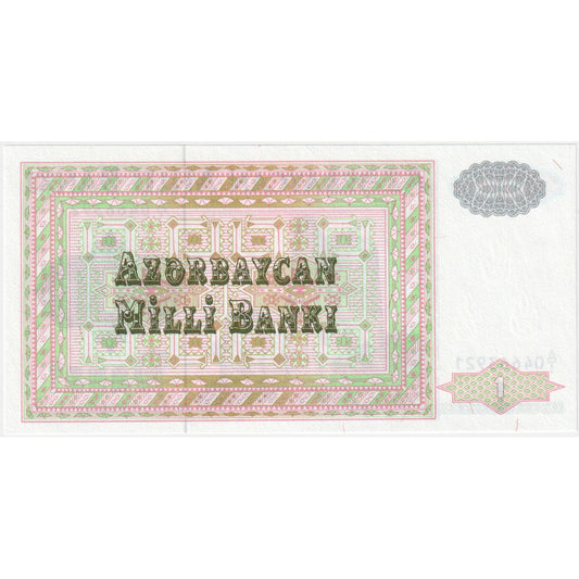 Azerbajdžan,
 
 1 manat,
 
 Bez dátumu (1992)