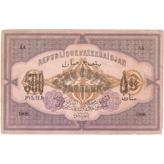 Azerbajdžan,
 
 500 rubľov,
 
 KM: 7