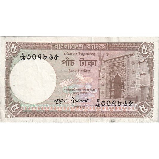 Bangladéš, 
  
  5 Takéto, 
  
  PE (40-45)