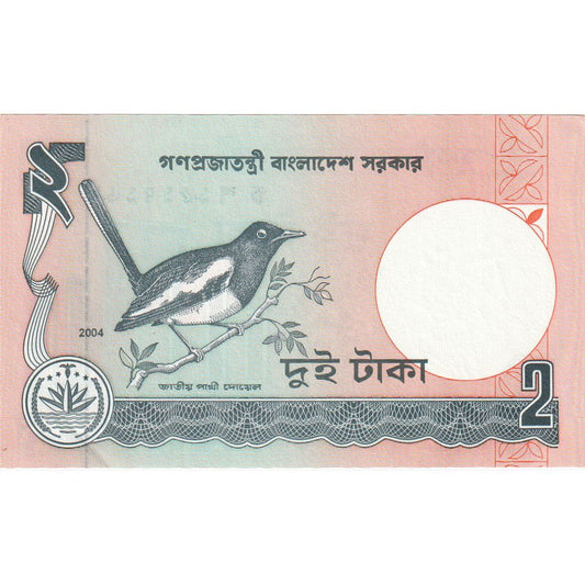 Bangladéš, 
  
  2 Takéto, 
  
  UNC(65-70)