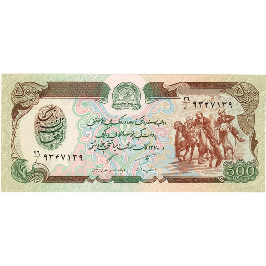 Afganistan,
 
 500 Afgancov,
 
 UNC (65-70)