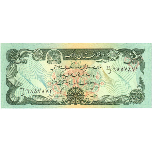 Afganistan,
 
 50 Afgancov,
 
 UNC (65-70)