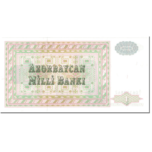 bankovka,
 
 Azerbajdžan,
 
 1 Manat